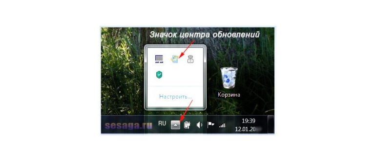 Как отключить обновление Windows