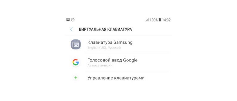 ввода,настройкам,устройствах