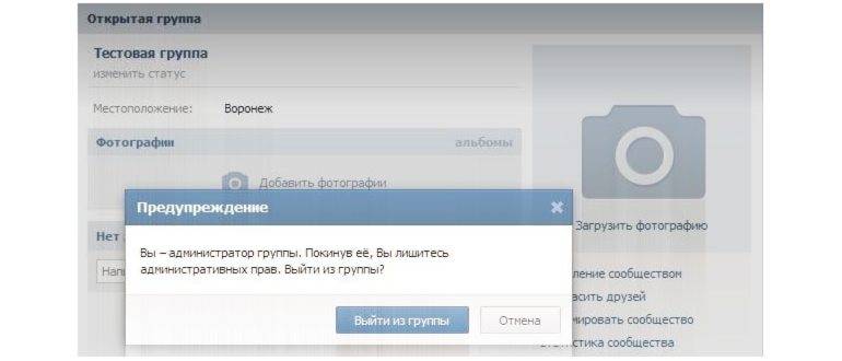 Как удалить в вк через приложение Приложения - vk