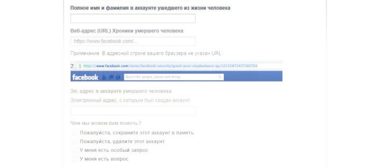 удалить бизнес
