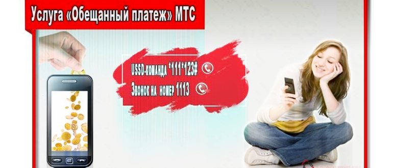 максимальная