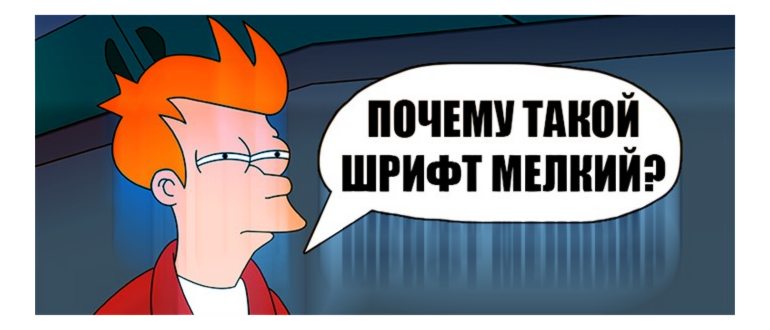 заходим в настройки андроид