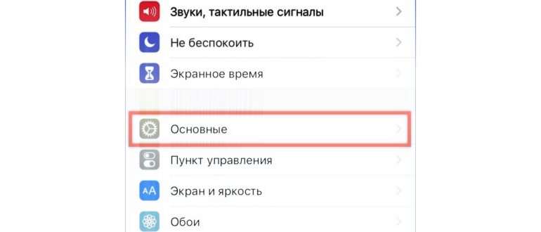 программа Funter 4