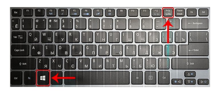 CtrlPrintScrin_ножницы