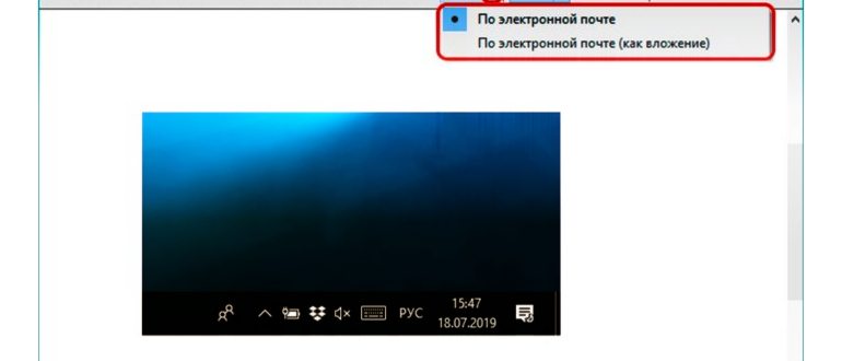 Активация Windows