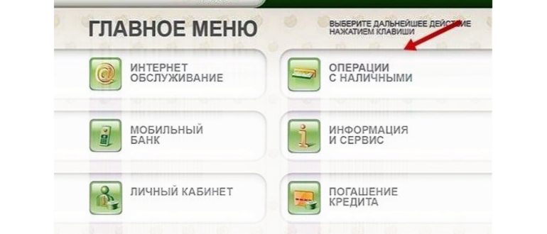 Пользоваться счетом Сбербанка можно будет без