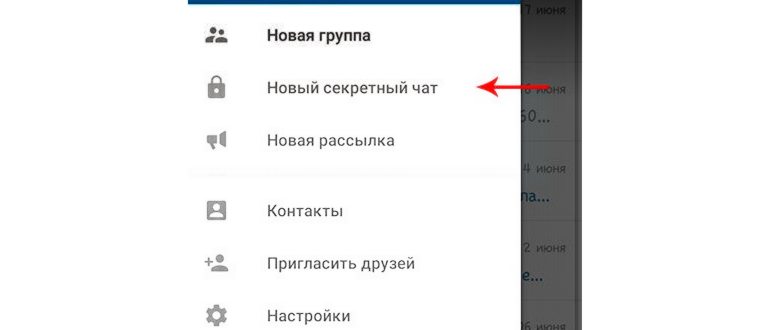 Как создать секретный чат в Телеграме: руководство для начинающих