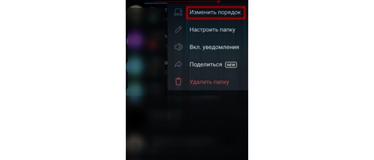 Как добавить сообщение в