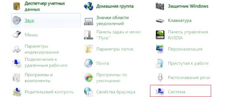Средства