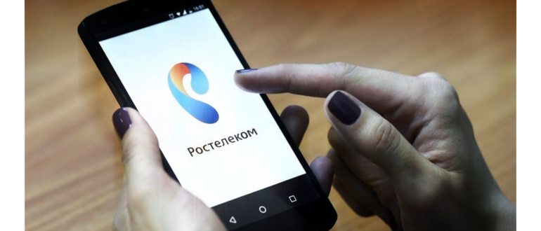 Как найти номер телефона по
