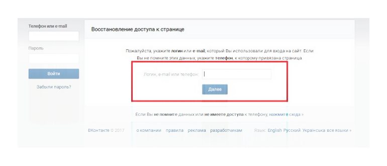 Поиск адреса