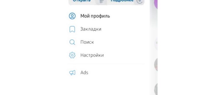 упоминание в комментариях