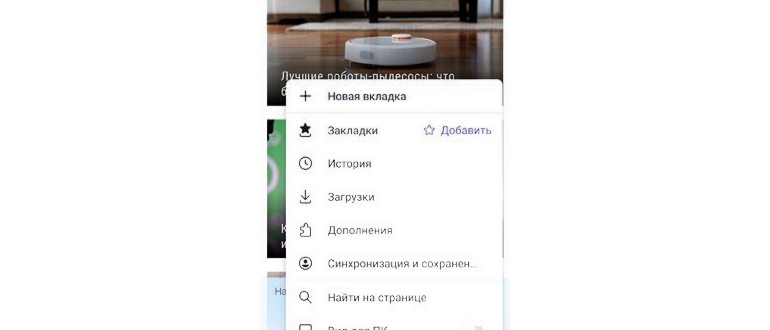 комбинация клавишь ctrl