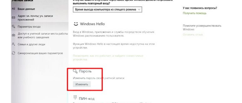 tor,устройствах,устройства