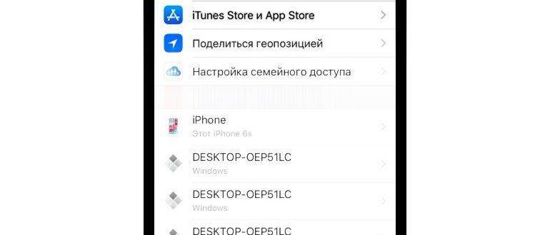 приложение