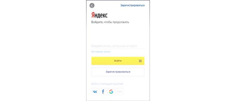 можете,аккаунтом,аккаунта,кнопкой