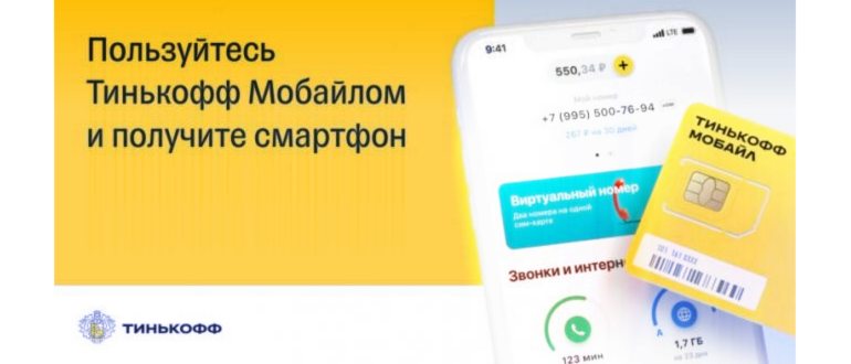 Импорт-Экспорт