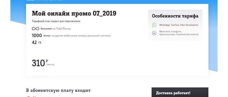Фиксация