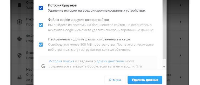 Госуслуги: настройка браузера Internet