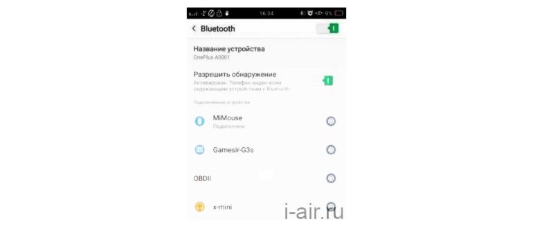 Как подключить AirPods к телефону и использовать