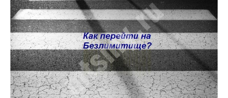 Технический