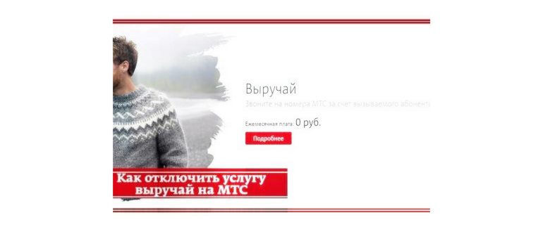 Набор экстренной службы с