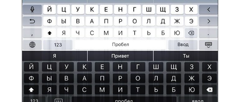 Shelchki_iPhone