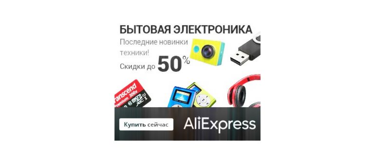 Надежный