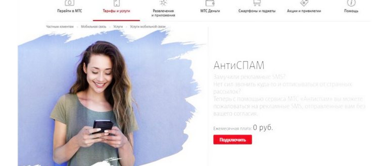 Злой человек и