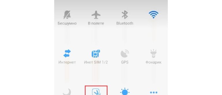 клавиши назад и