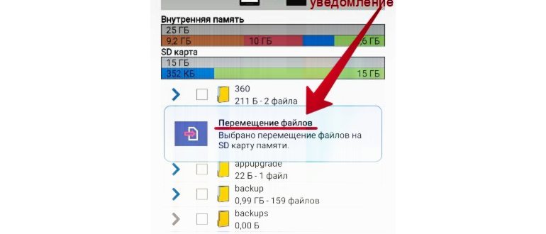 как увеличить внутреннюю память телефона