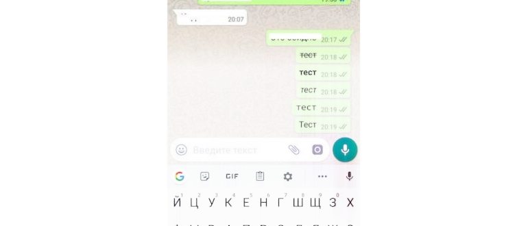 whatsapp курсив в