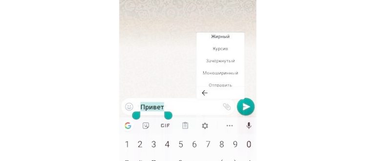 Ввод через