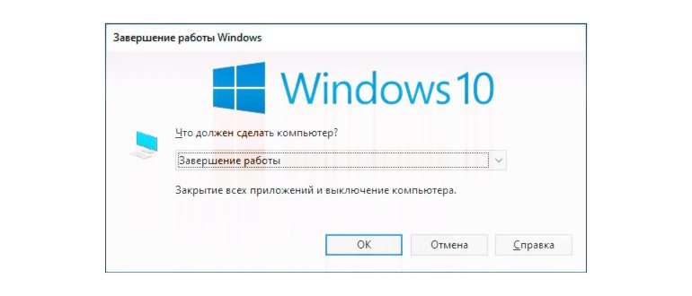 Как выйти из