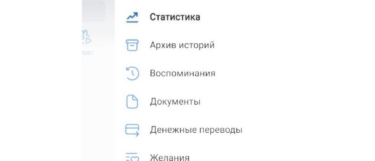 Как пользоваться ВКонтакте - простая и подробная