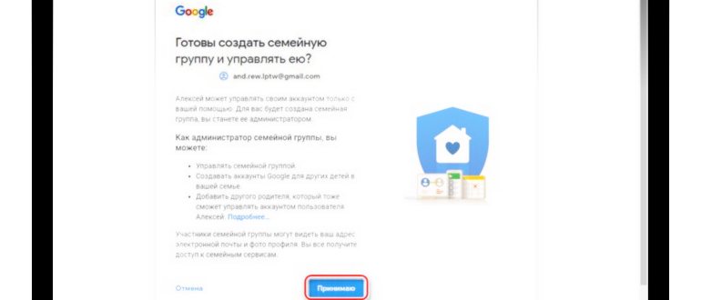 Веб