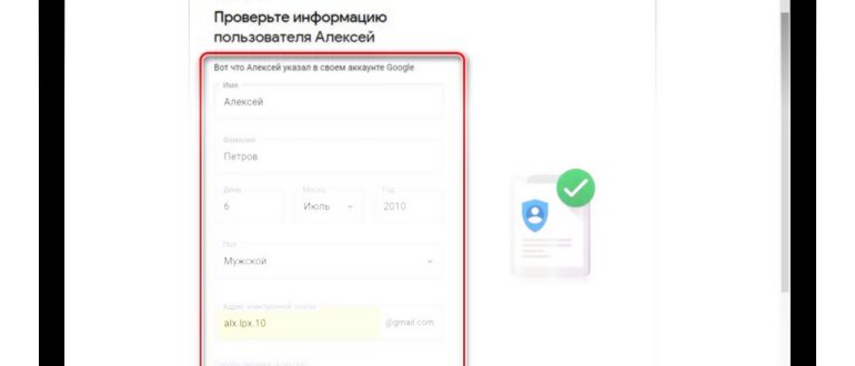 Веб