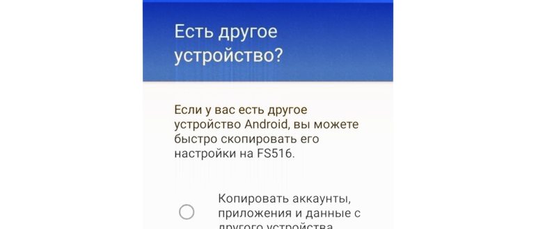 настройках,настройка,доступом,оператором,доступа