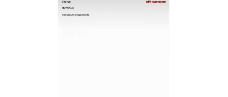 Добавление вручную устройства в ES