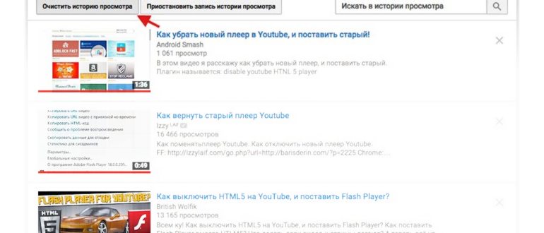 Перечеркнутый динамик на