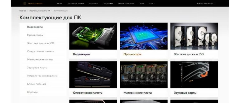 MSK:APPLE