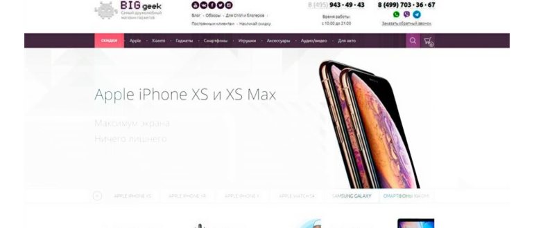 МегаФон - официальный интернет-магазин в