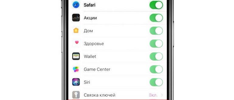 приложение