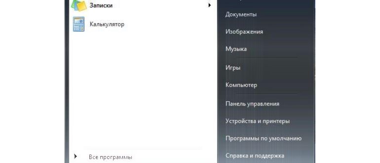 Компактный режим и расширенный режим диспетчера