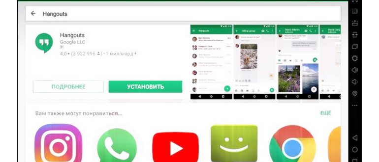 Truecaller