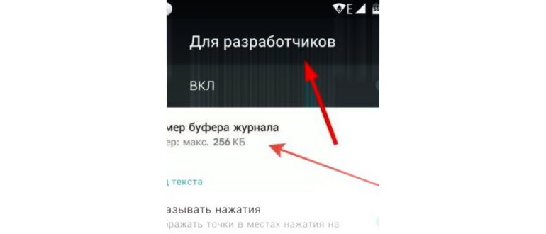 Ищем