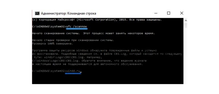 Выполнить