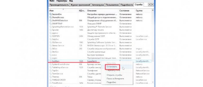 Проверка на