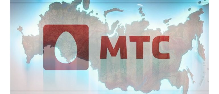 Наберите команду