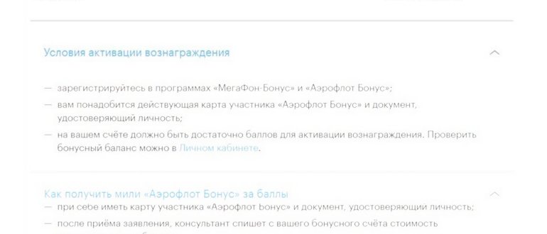 Основные причины почему не приходят смски на